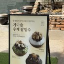 떡&한과 선물세트반 | 부모님 선물로 좋은 가정의달선물세트추천 '강정이 넘치는 집' 한과 선물세트