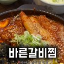 수영로 581번길 이미지