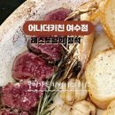예울마루로L 이미지