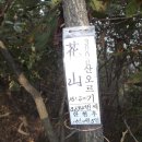 화산3리 이미지