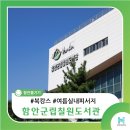 함안군립 칠원도서관 | 경남 함안 여름 실내 피서지 추천! 함안군립칠원도서관 북캉스와 산책