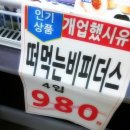 (집)싸마트 네이버블로그