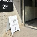 루카스올케어뷰티 | 잠실윤곽관리｜오늘 뷰티 : 리프팅과 두피케어를 한 번에 받은 후기