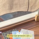 제주풀무질북스테이 네이버블로그