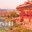 권광로91번길 이미지