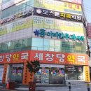 보스턴길치과의원 이미지