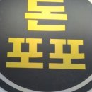 동편마을입구 이미지