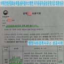 백건 행정사 사무소 이미지