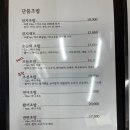 조선초밥 - 종로구 종로 185 | 조선초밥
