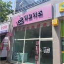 허그키즈 이미지
