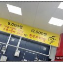 동선축산 이미지