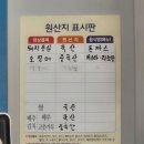 고산왕돈까스 이미지