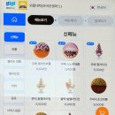 와플대학화곡본캠퍼스 네이버블로그