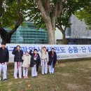 계명대정부석태권도장 이미지