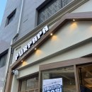 범어역 3번 출구 앞 | [범어동 카페] 범어역 3번출구 앞 가성비 라떼맛집 “푸르파파 범어네거리점”