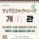 향남복합문화센터도서관 이미지