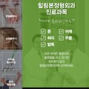 미사치유외과의원 이미지