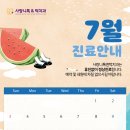 턱앤사랑니치과의원 네이버블로그