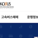 안중버스터미널 주변 이미지