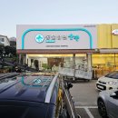 강남종합동물병원 미용실 | [애견간판│반려견간판] 다양한 동물병원 및 애견용품/카페 간판 시공 사례 모음