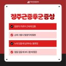 야당아주튼튼의원 이미지