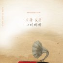 나숙경 연합뉴스