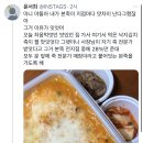 본죽 지점마다 맛 차이가 있는 이유 이미지