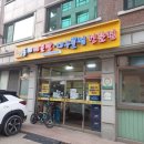 다복미용실