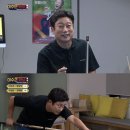 당구채널 이미지