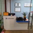 차고치는 강씨네 이미지