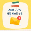앤스잉글리쉬