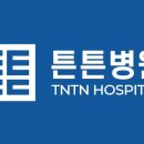수원효요양병원