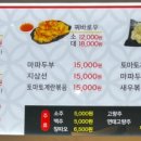 정통마라탕 이미지
