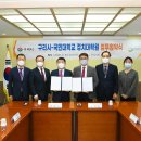 국민대학교 대학원 이미지