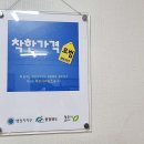덤블집