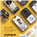 중화고등학교 | 중화동영어학원 뮤엠영어 스피킹 앱으로 영어 말문 터졌어요!