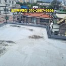 금호테라스공인중개사사무소 이미지