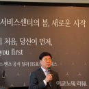 더클래스 서초 서비스센터 이미지