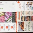 농업회사법인(주)대프리카푸드