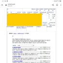 보물섬PC 이미지