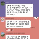 법무법인세종 | 중간 리더에게 필요한 리더십은? / 법무법인 세종 중간관리자 리더십 교육 / 장한별 박사