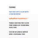 운양보습학원