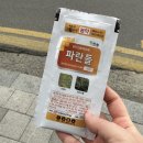 크로바농약사 이미지