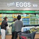 알뜰슈퍼 이미지