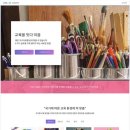 이음 이미지