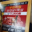 북가좌초 사거리 이미지