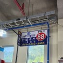 한별수산 이미지