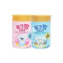 밀크2 이미지