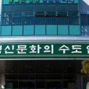 안동시농산물가공센터 이미지