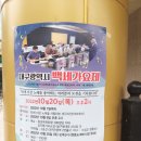 동보목욕탕 이미지